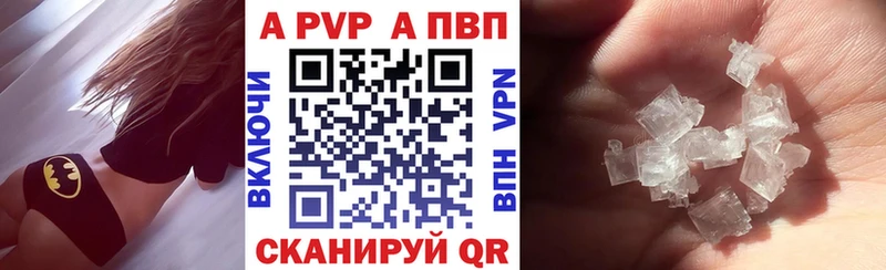 маркетплейс телеграм  KRAKEN вход  Кировград  где купить   Alpha PVP СК 