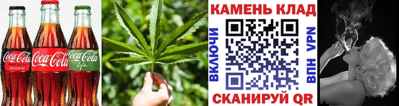 Canna-Cookies конопля  Кировград 