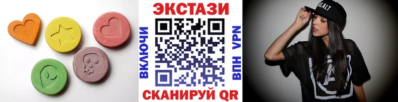 Ecstasy ешки  Кировград 