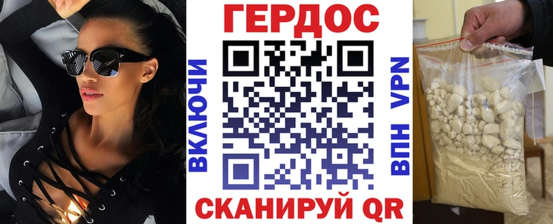 Героин хмурый  наркошоп  Кировград 
