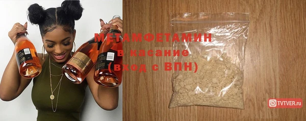 прущий лед Слюдянка