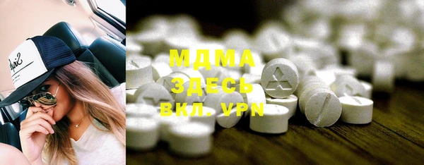 MESCALINE Беломорск