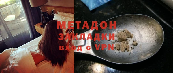 герыч Богородицк