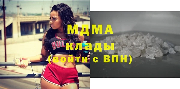 MESCALINE Беломорск