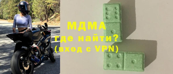 ГАЛЛЮЦИНОГЕННЫЕ ГРИБЫ Богданович