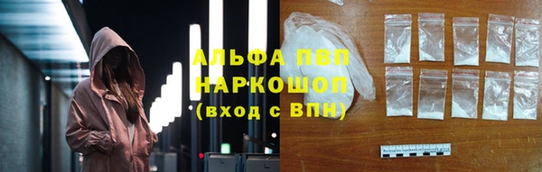 эйфоретик Белоозёрский