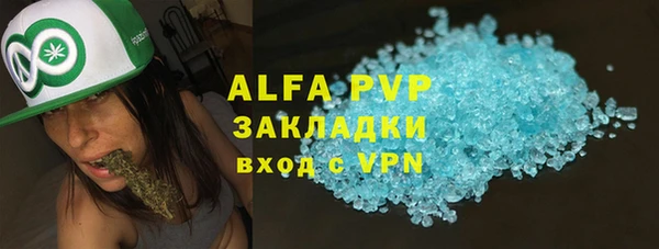 прущий лед Слюдянка