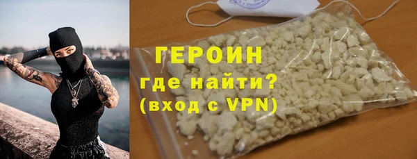 мефедрон VHQ Богородск