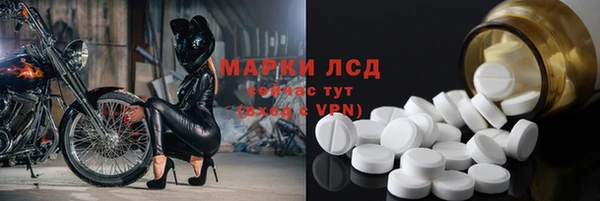 MESCALINE Беломорск