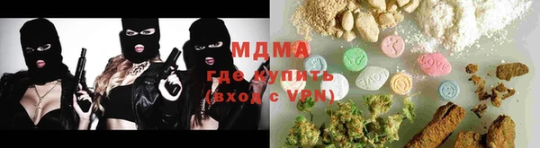 MESCALINE Беломорск