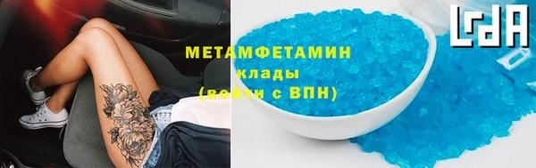 герыч Богородицк