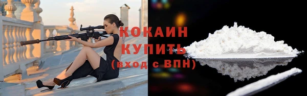 герыч Богородицк
