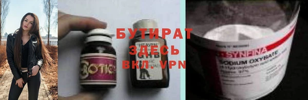 эйфоретик Белоозёрский