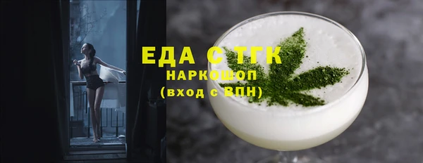 ГАЛЛЮЦИНОГЕННЫЕ ГРИБЫ Богданович