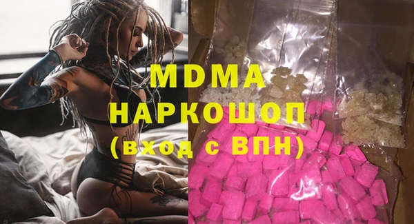 марки lsd Белокуриха