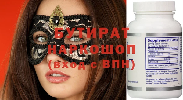 эйфоретик Белоозёрский