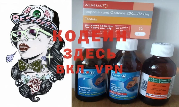 мефедрон VHQ Богородск