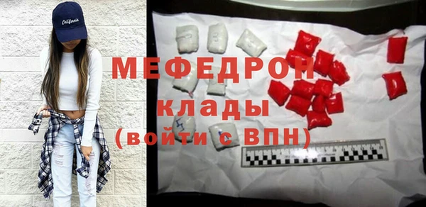 эйфоретик Белоозёрский