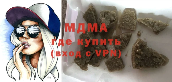 MESCALINE Беломорск