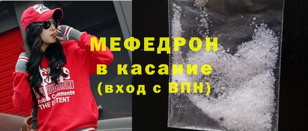 герыч Богородицк