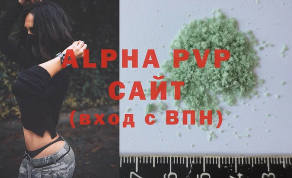 прущий лед Слюдянка