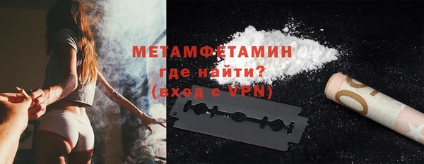 мефедрон VHQ Богородск