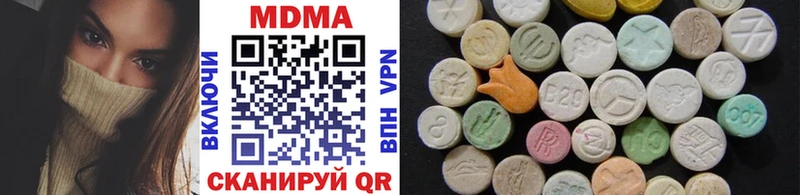 MDMA молли  Кировград 