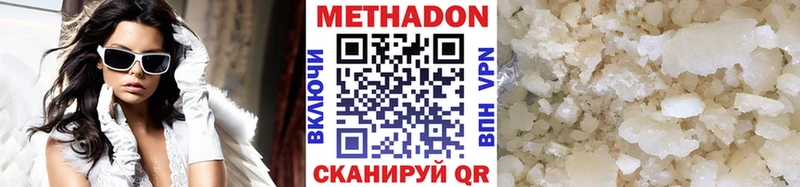 MEGA рабочий сайт продажа наркотиков Кировград Метадон мёд