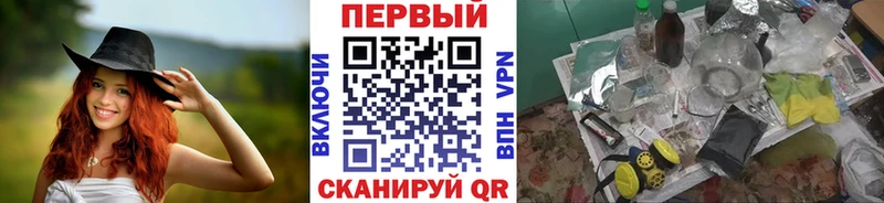 МЕТАМФЕТАМИН пудра  купить   Кировград 