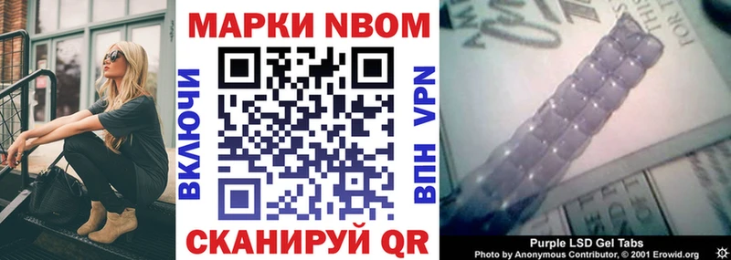 цены наркотик  Кировград  Марки NBOMe 1500мкг 