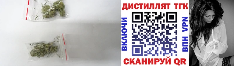 ТГК вейп с тгк  купить наркотик  Кировград 